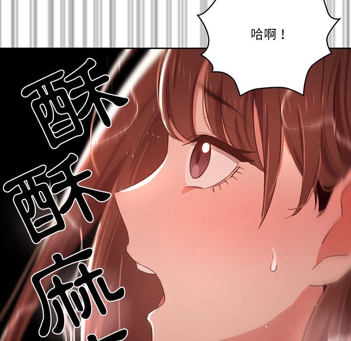 第10話 - 第29.jpg页