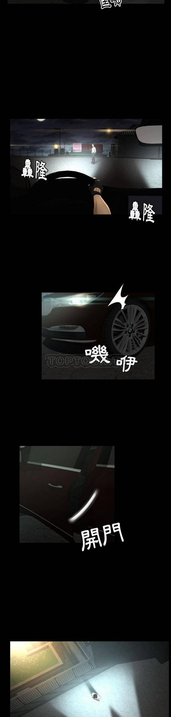 第23话 - 第12.jpg页
