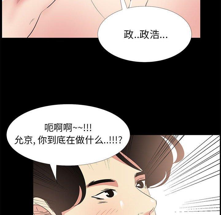 第 35 话 - 第48.jpg页