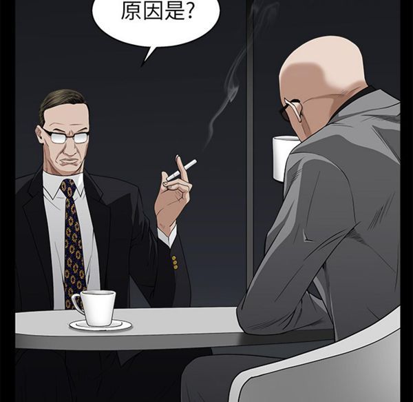 第 52 话 - 第32.jpg页