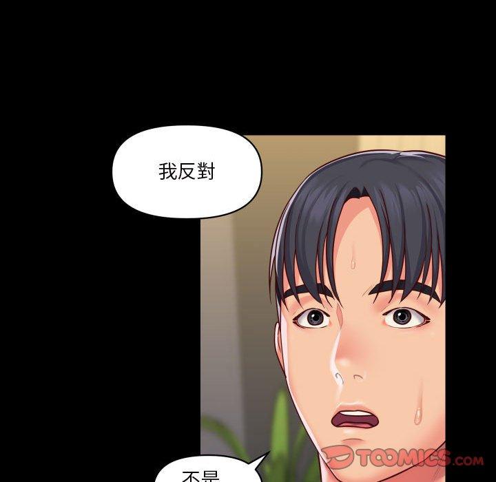 第17話 - 第26.jpg页