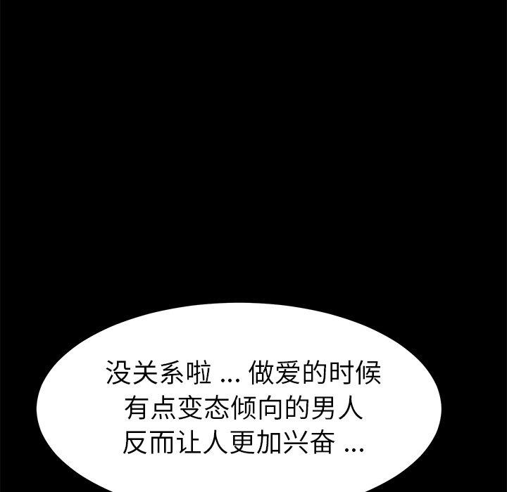 第18话 - 第154.jpg页