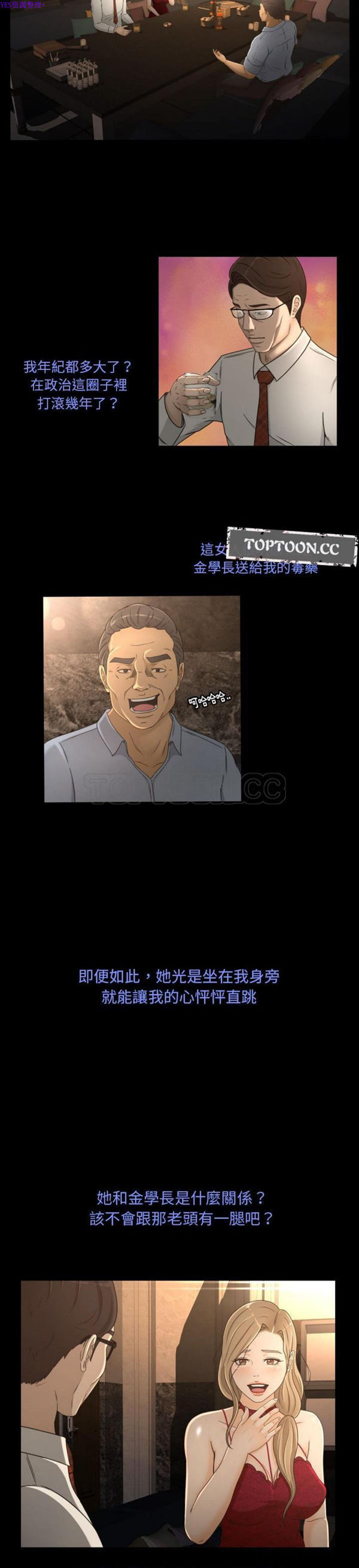 第15话 - 第12.jpg页