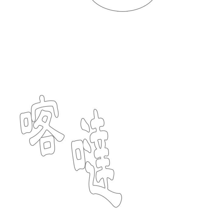 第5話 - 第35.jpg页