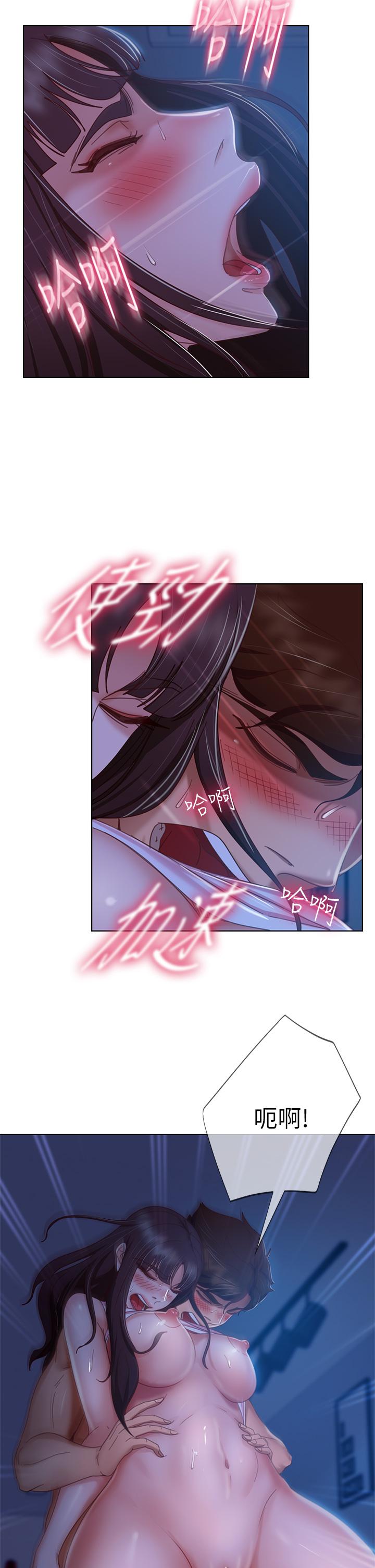 第44话-喜欢后庭高潮的变态 - 第24.jpg页