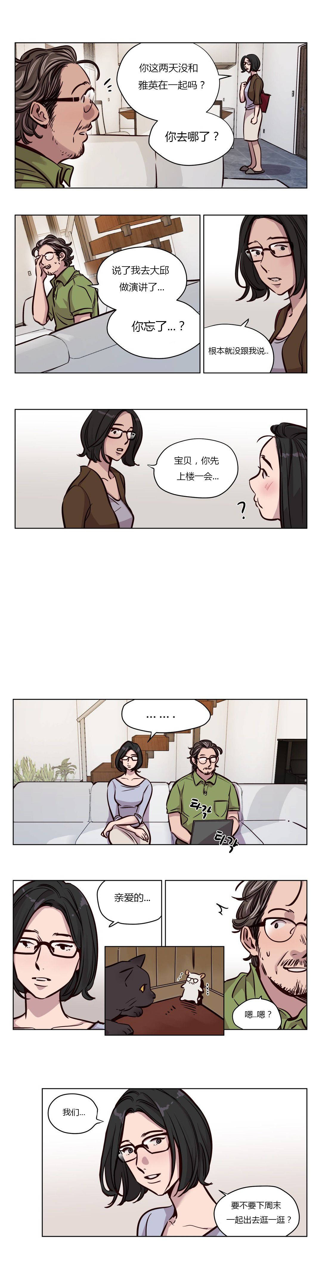 第48章 - 第5.jpg页