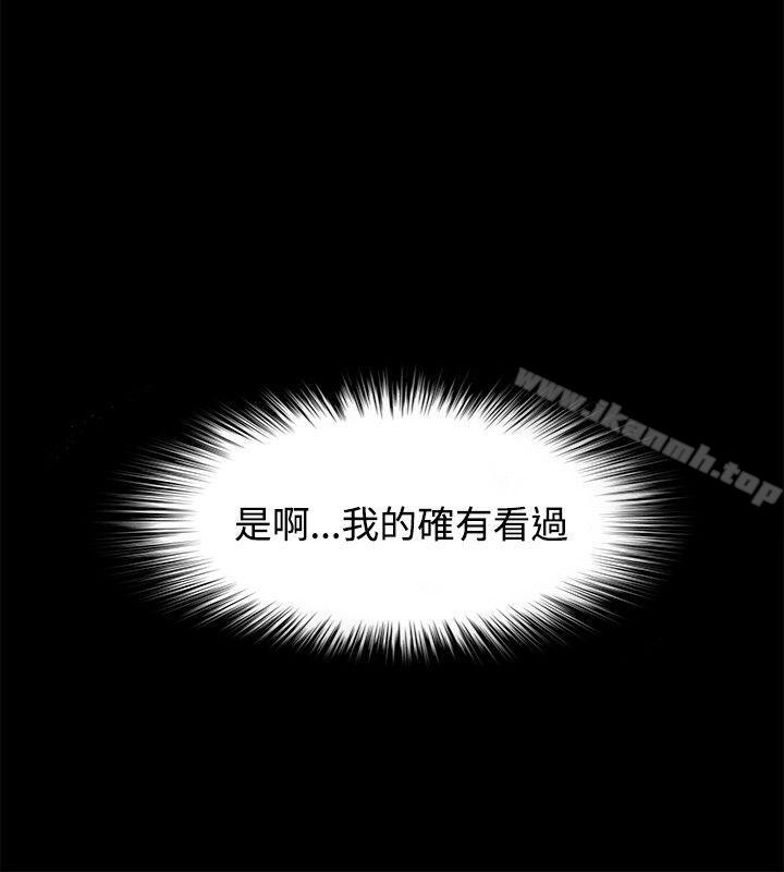 第41话 - 第5.jpg页