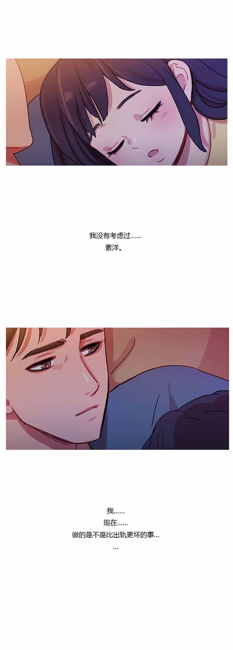 第 26 话 - 第28.jpg页