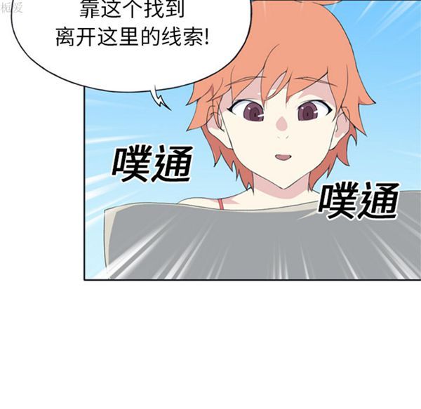 第 25 话 - 第14.jpg页