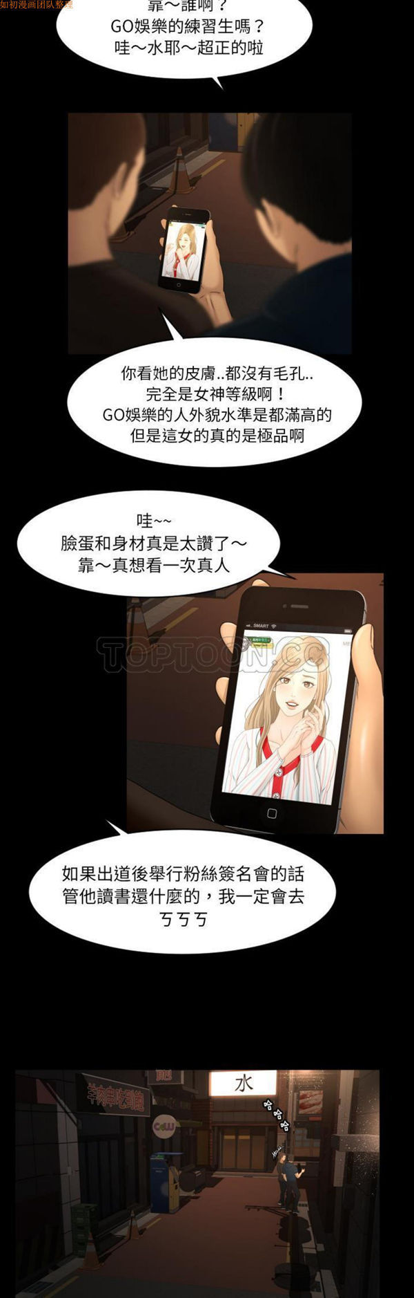 第9话 - 第12.jpg页
