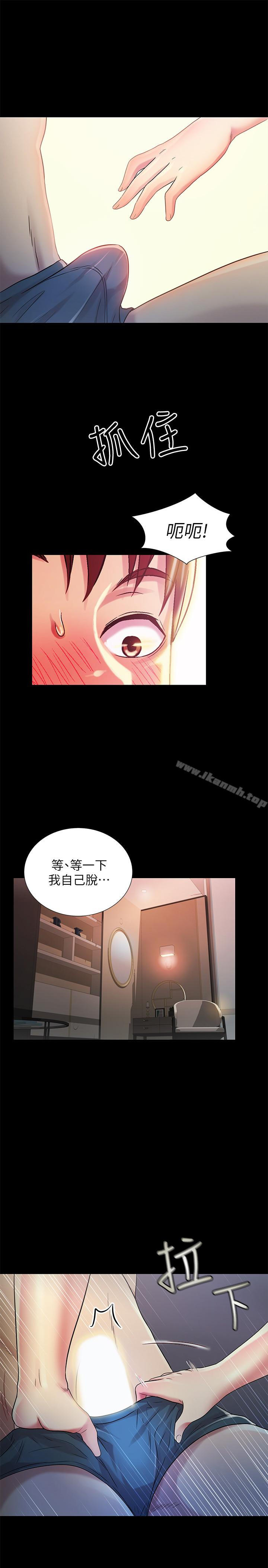 第32話-恩詠敏感的身體 - 第18.jpg页