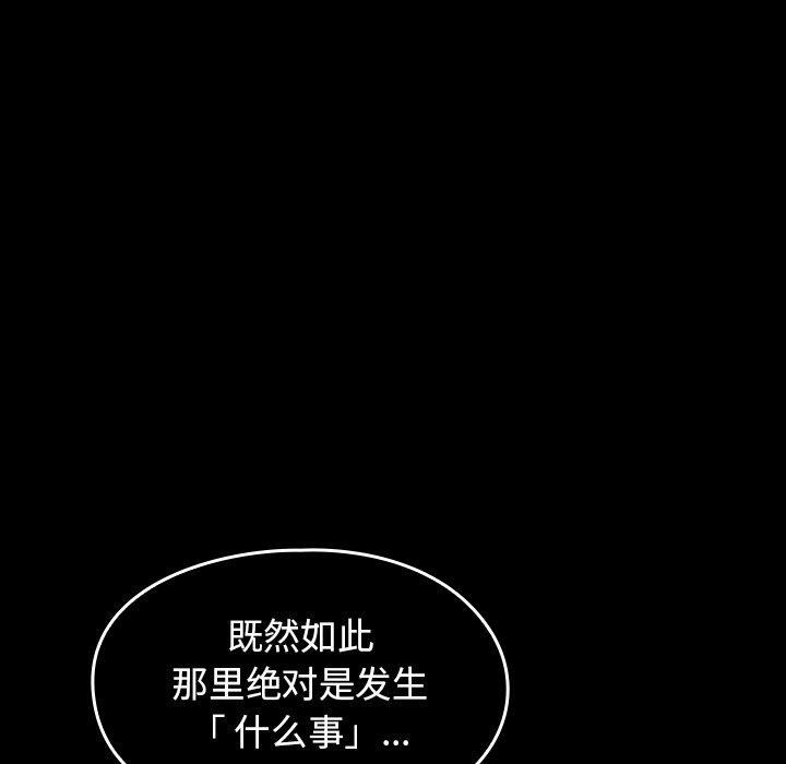 第18话 - 第124.jpg页