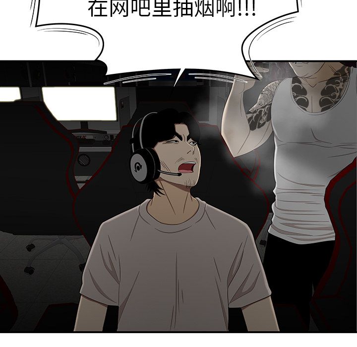 第 9 话 - 第7.jpg页