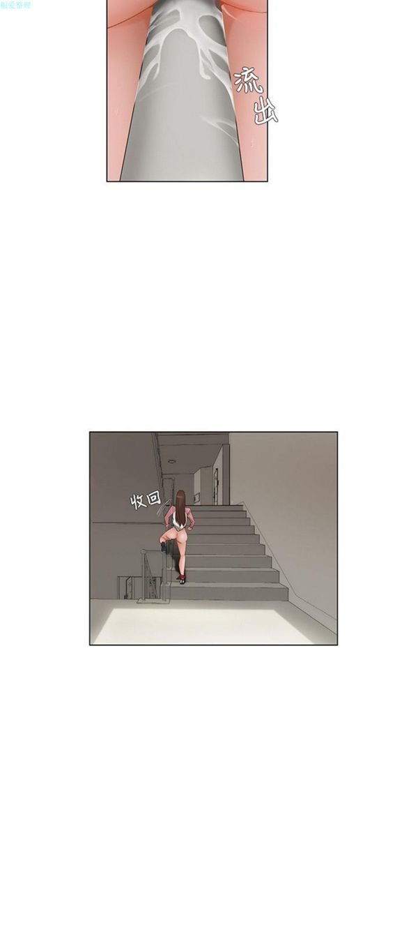 第 10 话 - 第3.jpg页
