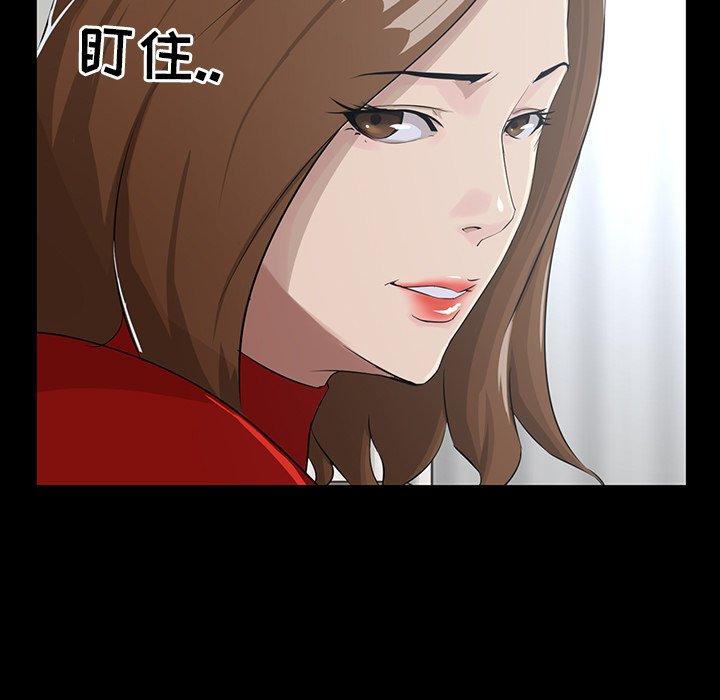 第 14 话 - 第13.jpg页