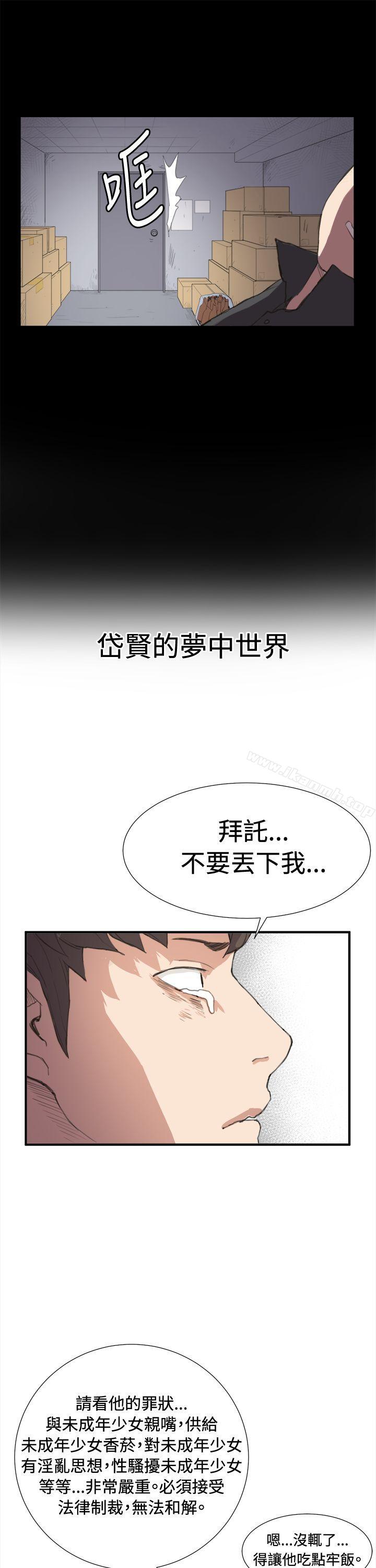 第6話 - 第11.jpg页
