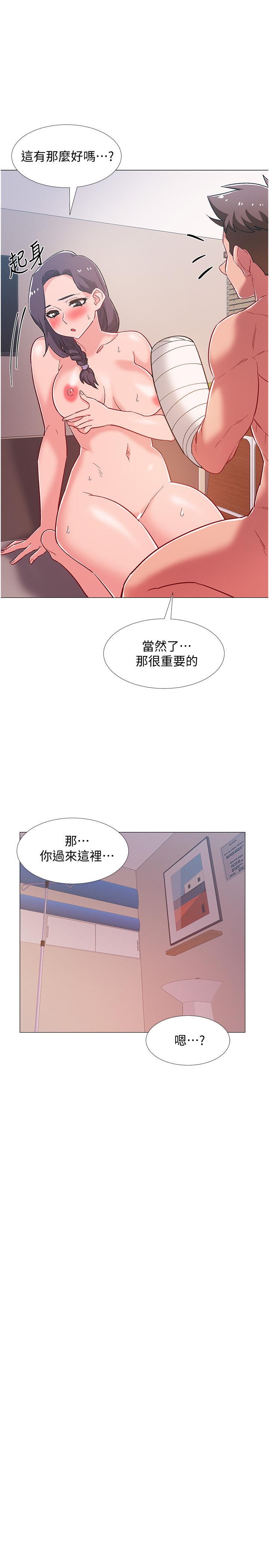 第45話-佳靜自然擺動的腰身 - 第24.jpg页