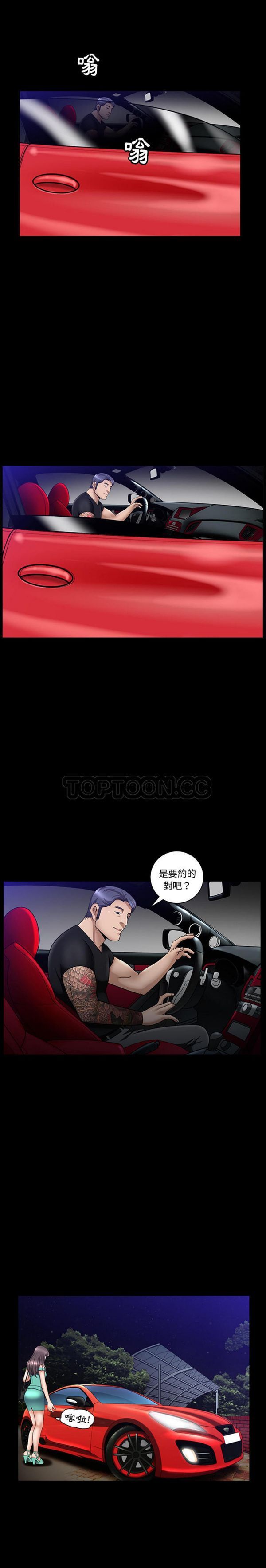 第6话 - 第1.jpg页