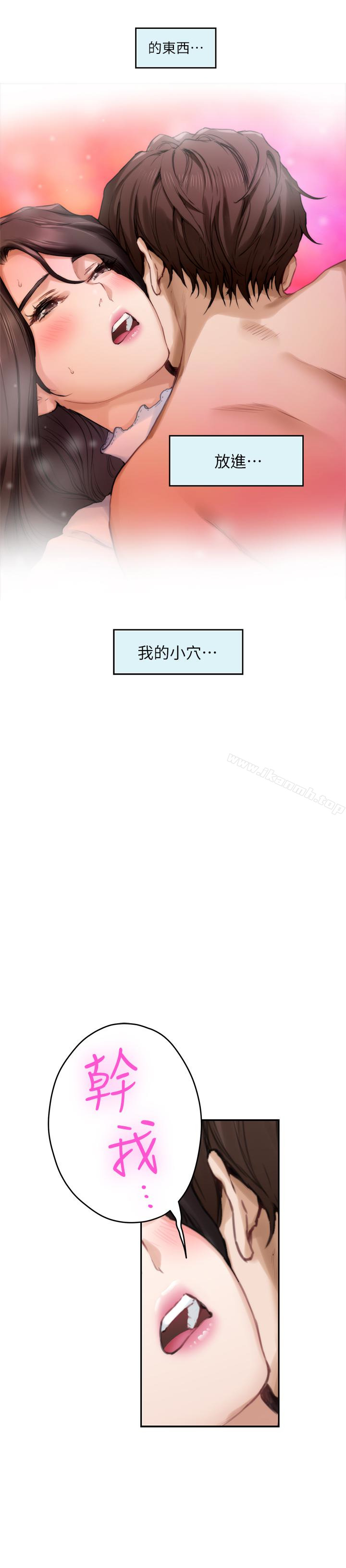 第63话-与小桃的激烈性爱 - 第16.jpg页
