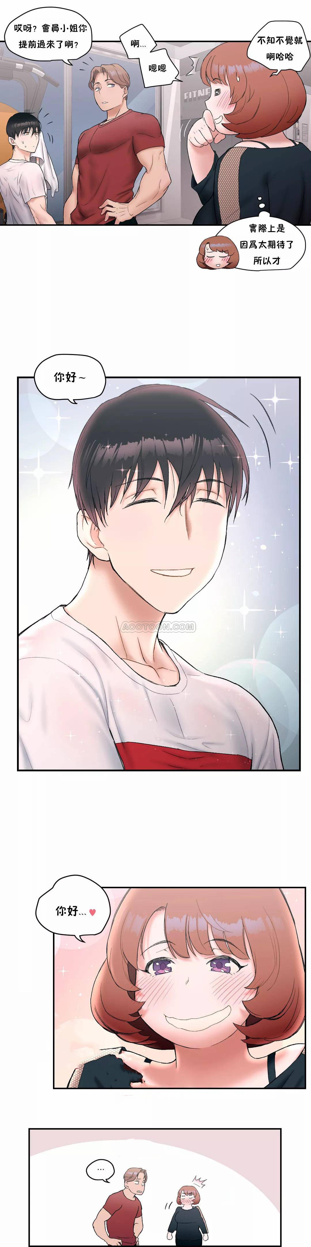 第8話 - 第21.jpg页