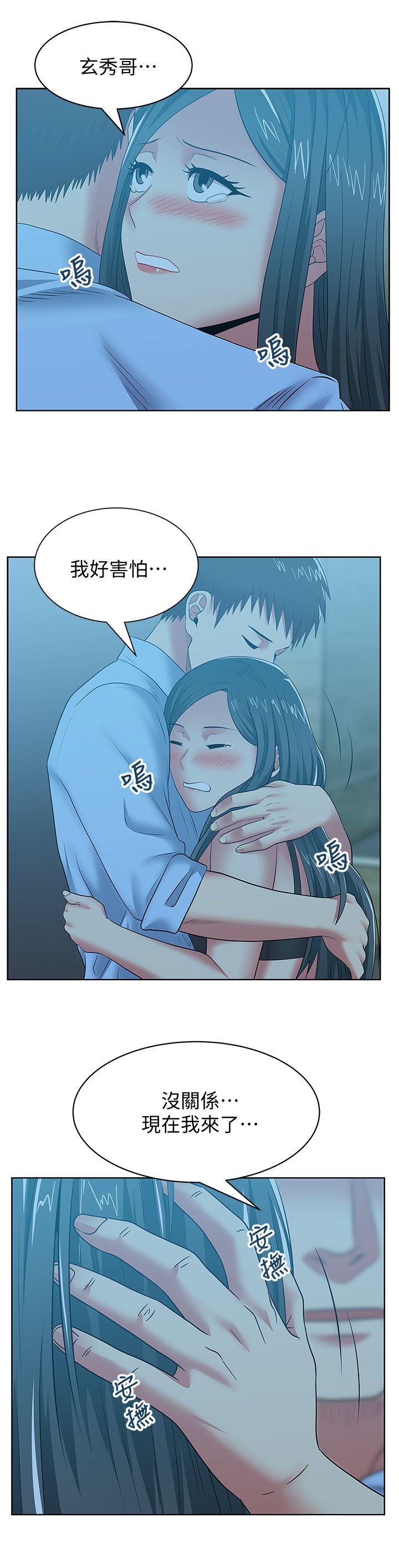 第48话-寻找常务的警方 - 第14.jpg页