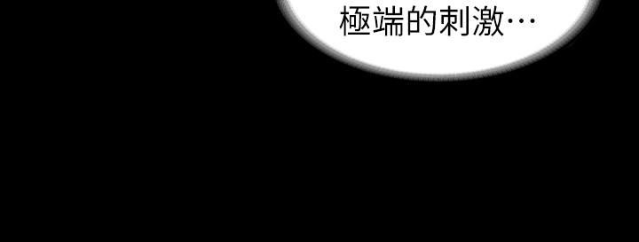 第28話-和老公做一場不一樣的愛 - 第20.jpg页