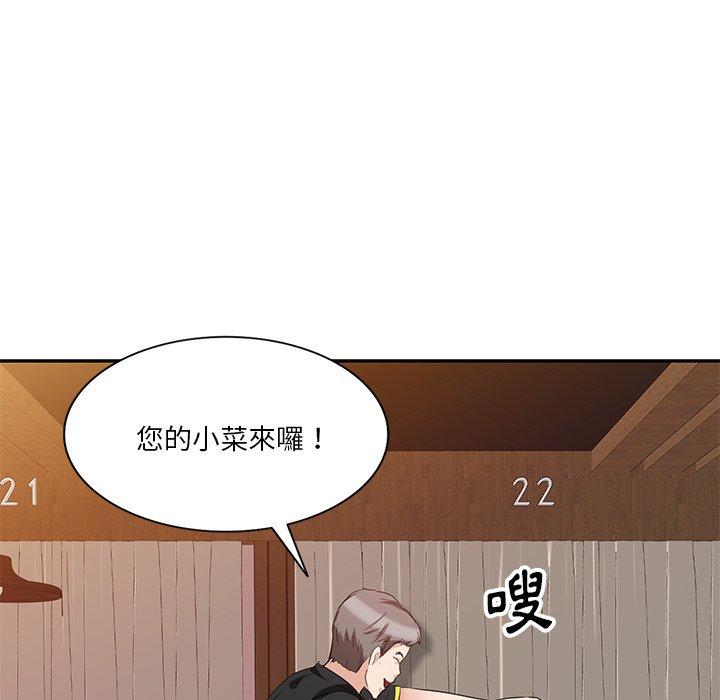 第6話 - 第124.jpg页