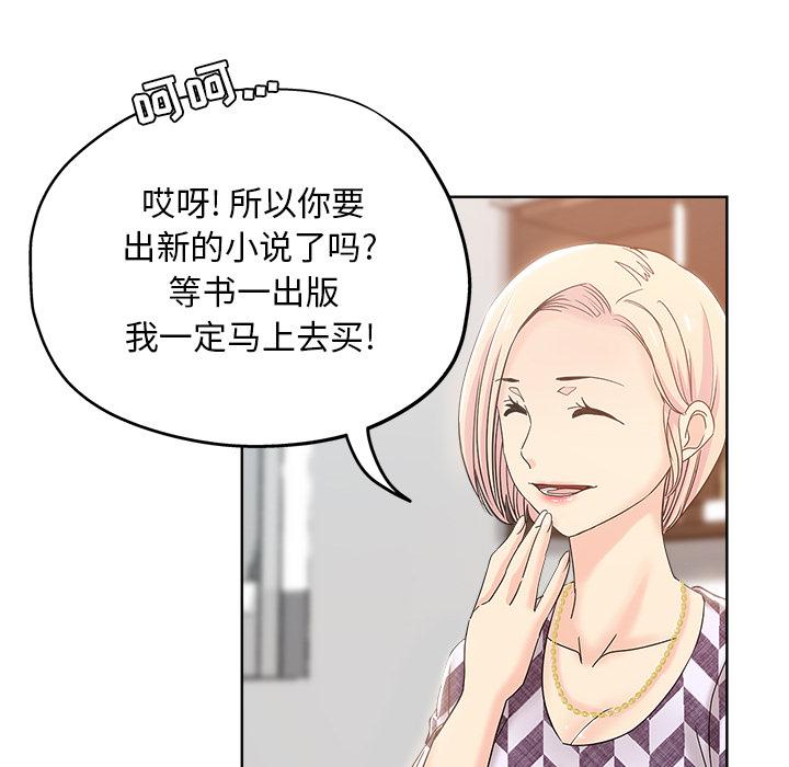 第 2 话 - 第27.jpg页