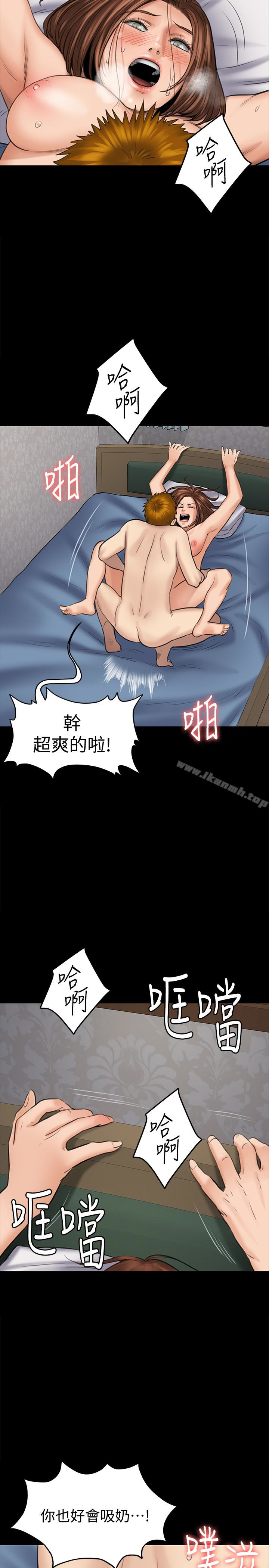第109話-淫慾滿堂的許氏姐妹家 - 第30.jpg页