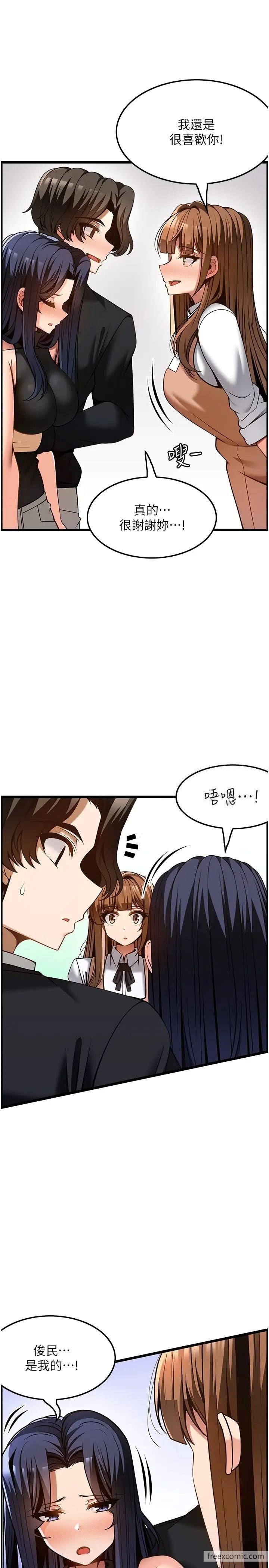 第50话-江俊民，我要杀了你 - 第35.jpg页