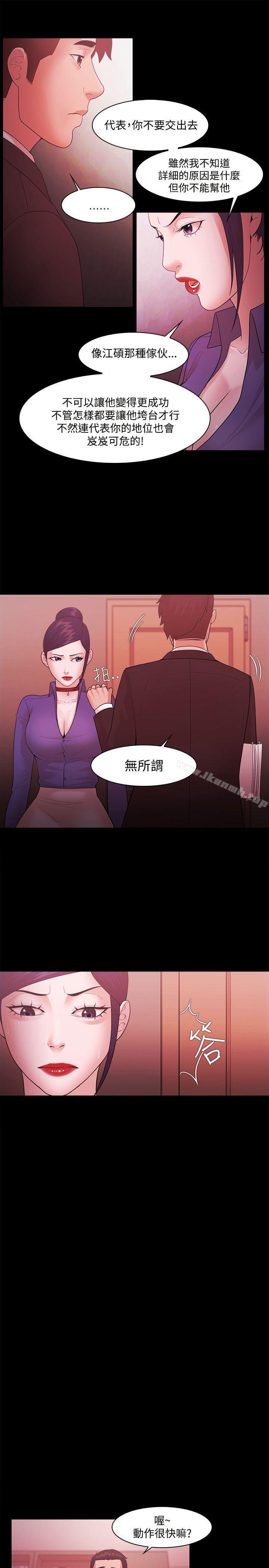 第48话 - 第18.jpg页