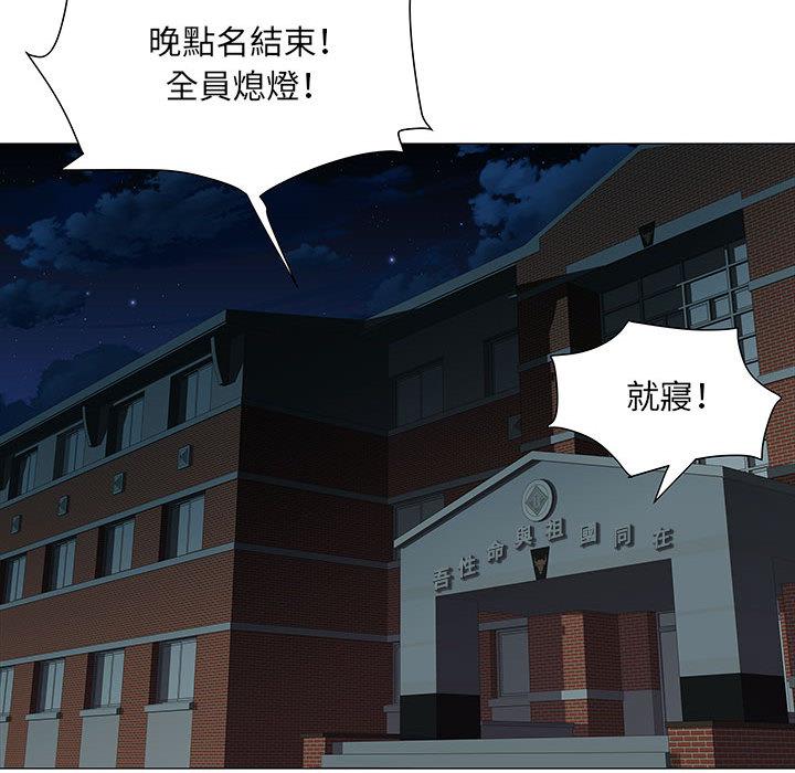 第2話 - 第42.jpg页