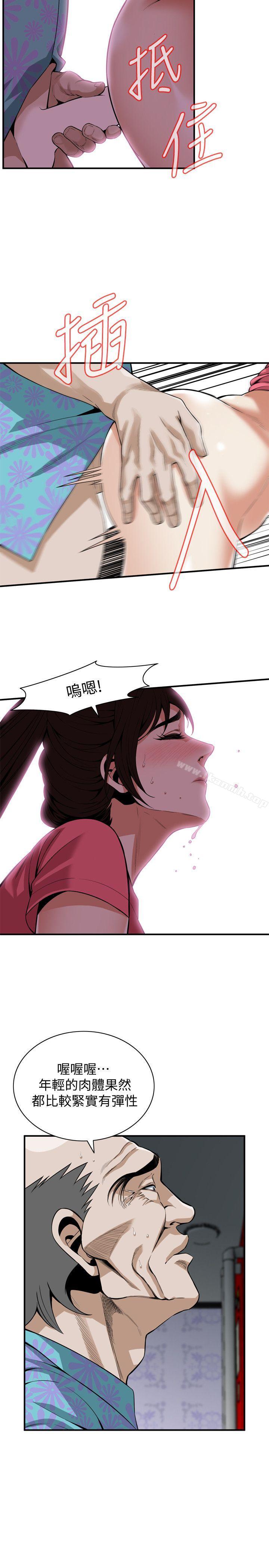 第125話-忠於本能的身體 - 第6.jpg页