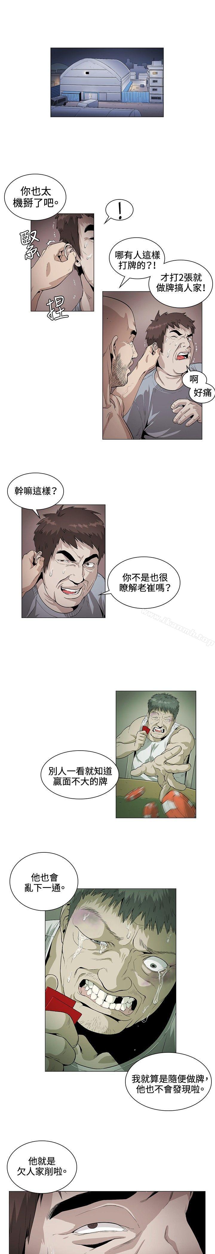 第26話 - 第1.jpg页