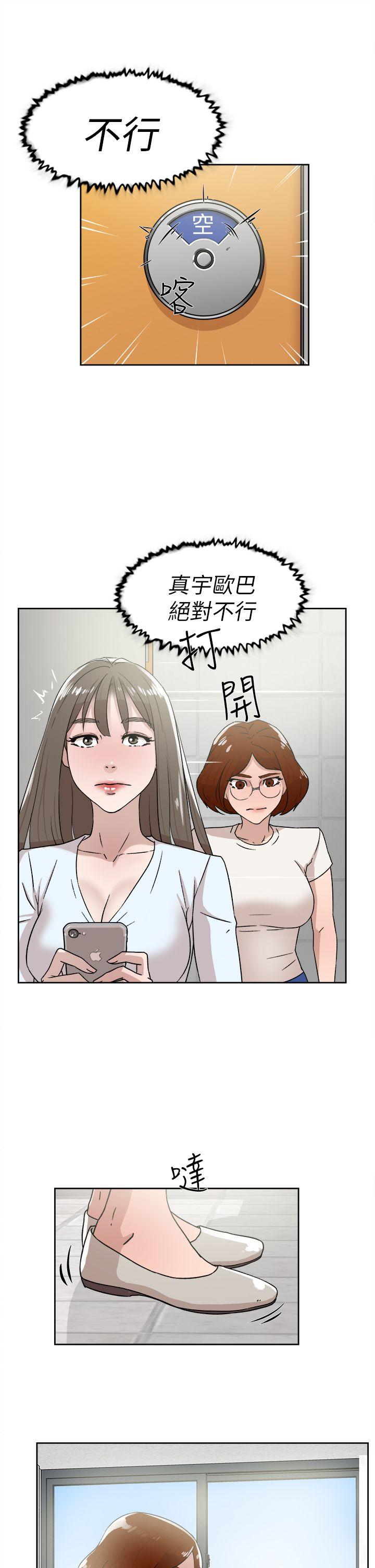 第 42 话 - 第21.jpg页