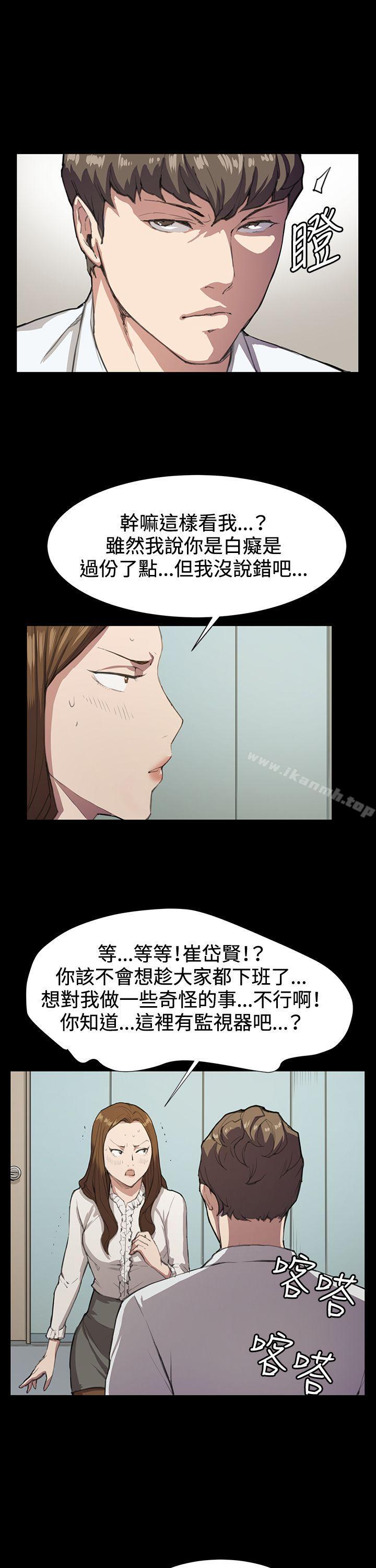 第15話 - 第26.jpg页