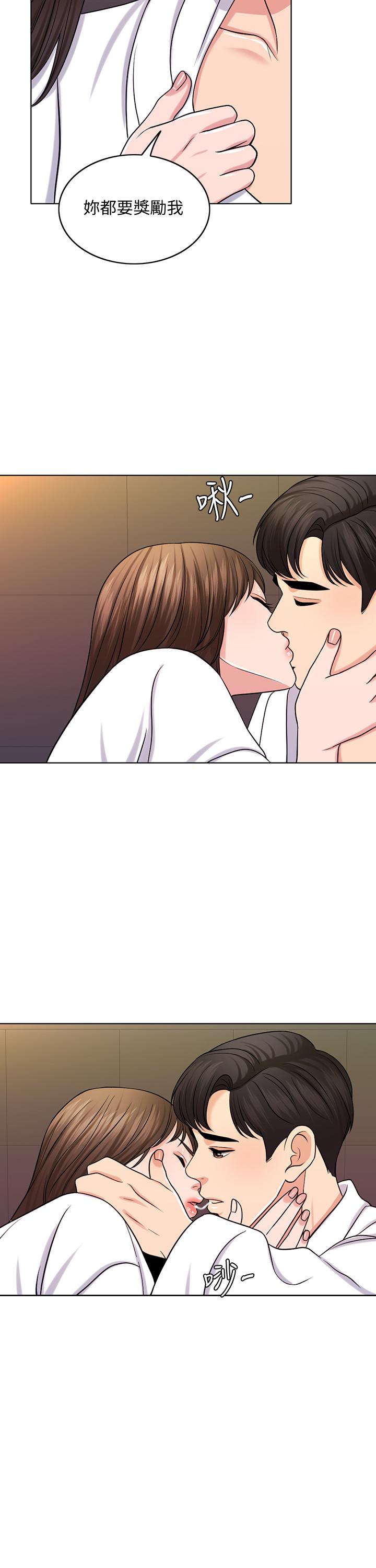 第26话-回忆起的那一天 - 第19.jpg页