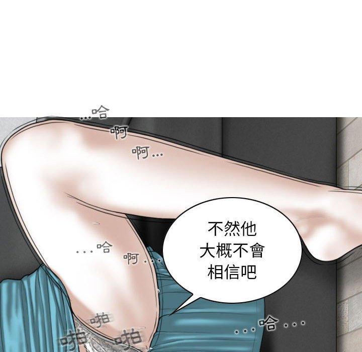 第32话 - 第80.jpg页
