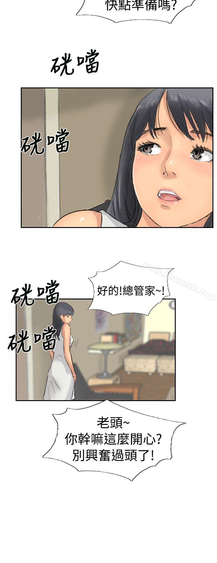 第37话 - 第4.jpg页