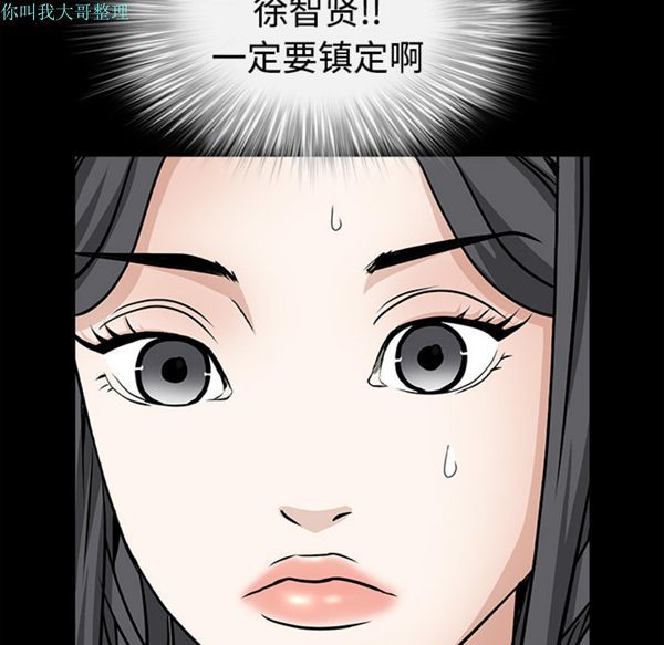 第 29 话 - 第114.jpg页