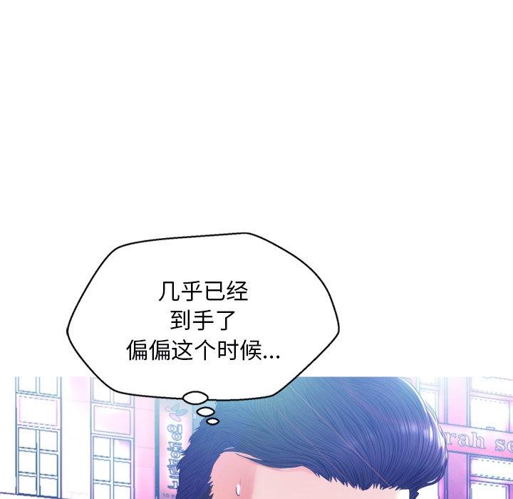 第 9 话 - 第20.jpg页