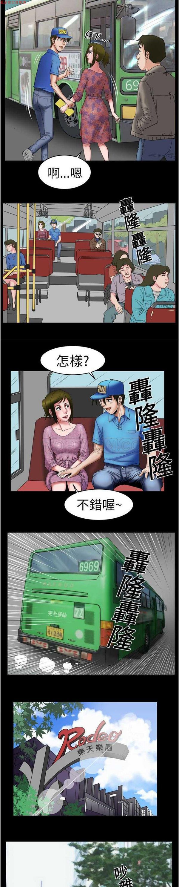 第7话 - 第12.jpg页