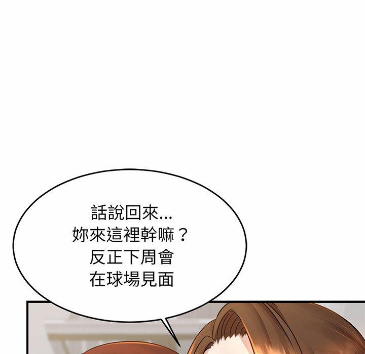 第3话 - 第105.jpg页
