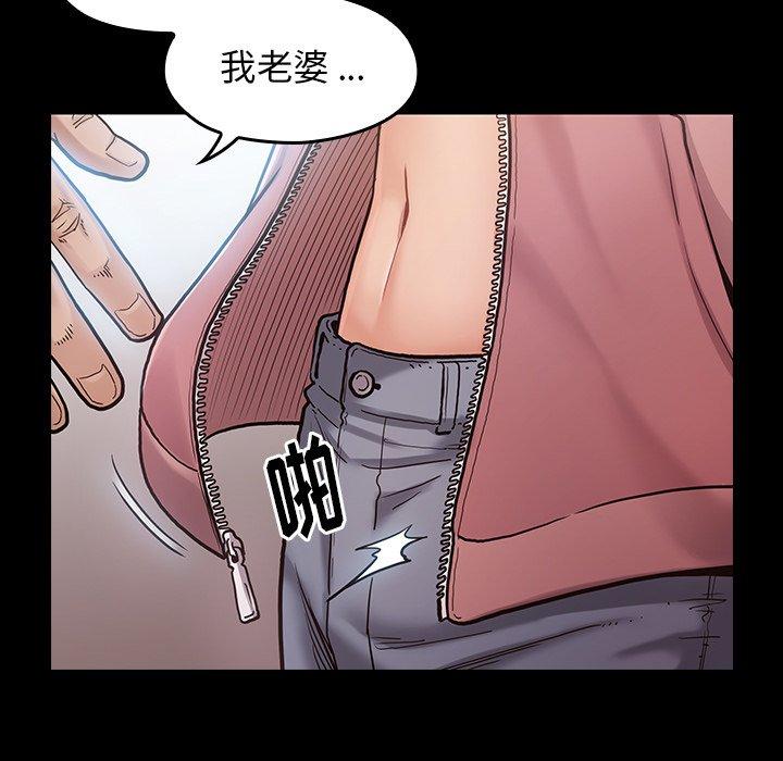 第3话 - 第50.jpg页