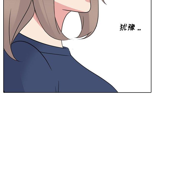 第 17 话 - 第67.jpg页