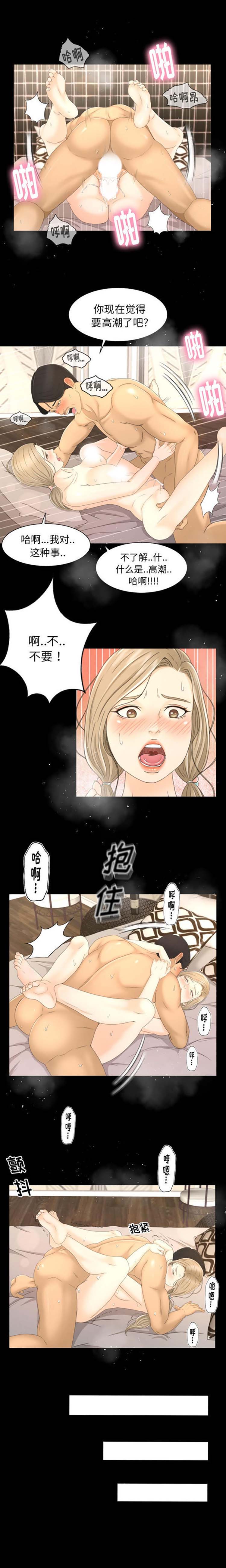 第6话 - 第12.jpg页