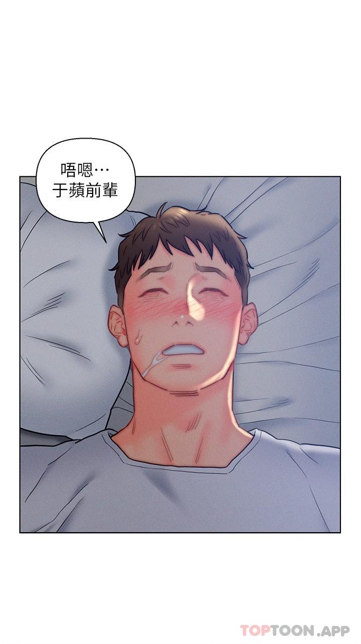 第15話-我沒資格當岳母 - 第24.jpg页