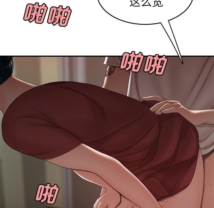 第 21 话 - 第48.jpg页