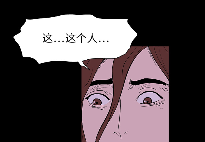 第8话 - 第3.jpg页