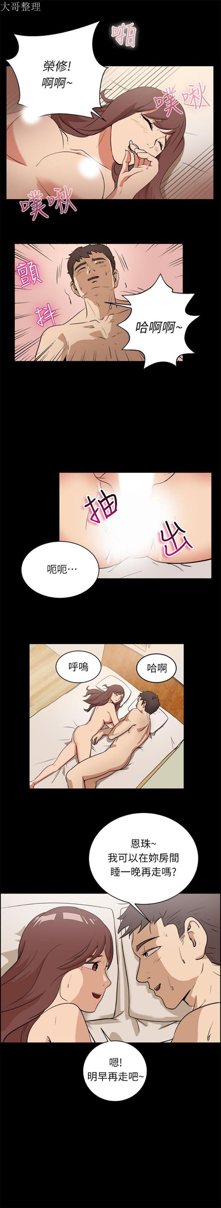 第 96 话 - 第5.jpg页